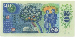 20_Kčs_1988_rub 20_Kčs_1988_rub